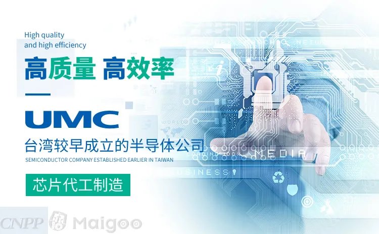 中芯国际是哪个国家的，中芯国际是外企还是国企