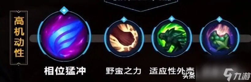 lol洛克萨斯之手出装最新 诺克萨斯之手全攻略