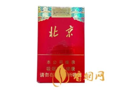 中南海香烟种类及价格表图大全