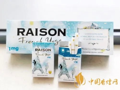 raison香烟中文叫什么 raison香烟多少钱一包