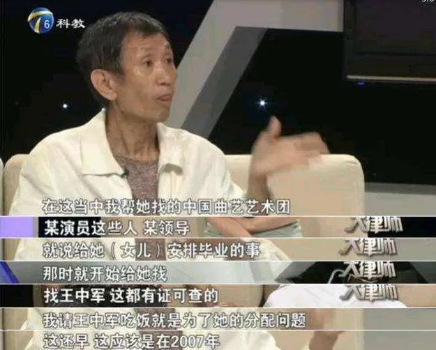 毛晓彤父女关系结局如何：毛晓彤父亲还缠着毛晓彤吗