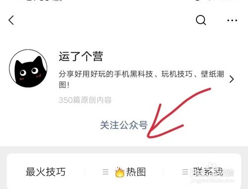 撤回一条消息并亲了你一下在线生成