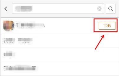 新金瓶梅九游版下载 九游新金瓶梅下载安装教程