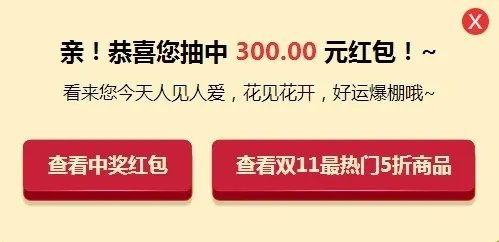 支付宝充值抢红包