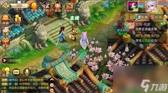 梦幻诛仙乱世妖魔多少级开启 新手前期快速升级攻略 已推荐