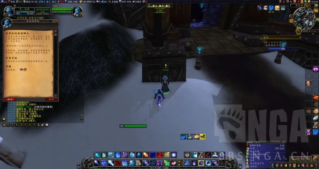 魔兽世界霍迪尔之子声望任务怎么做