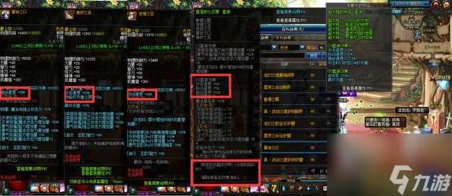 dnf黑暗武士pk加点和技能组合详解 加点教学和装备推荐