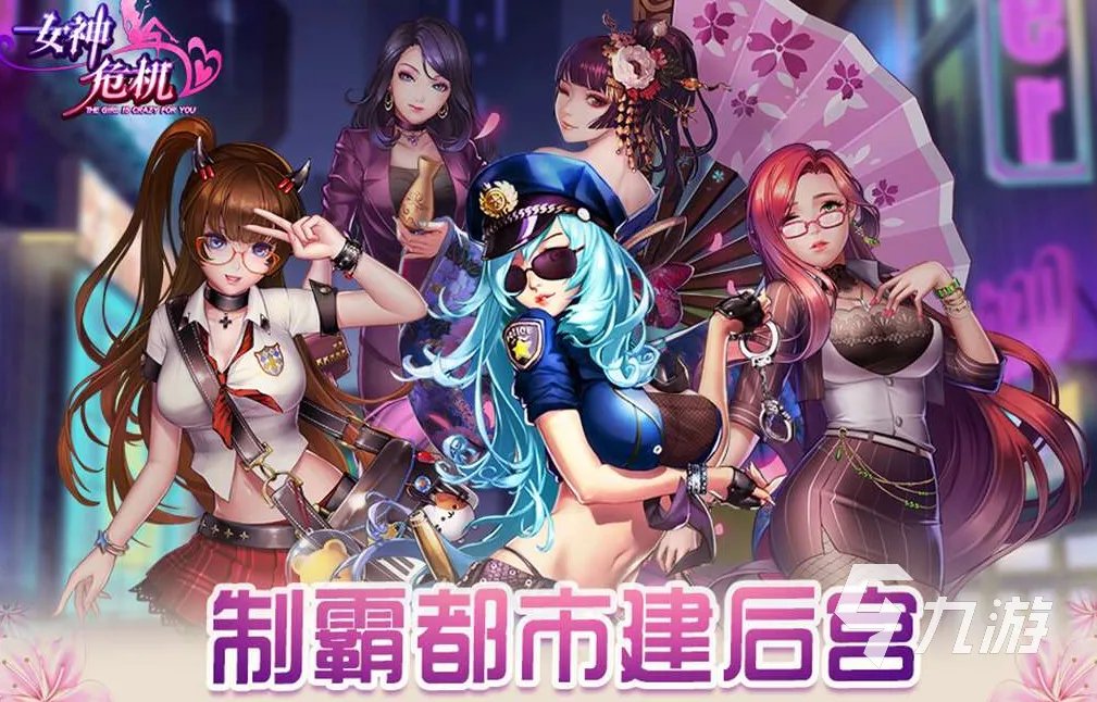 好玩的美女小游戏大全推荐2021 最火爆的美女游戏前十名排行榜