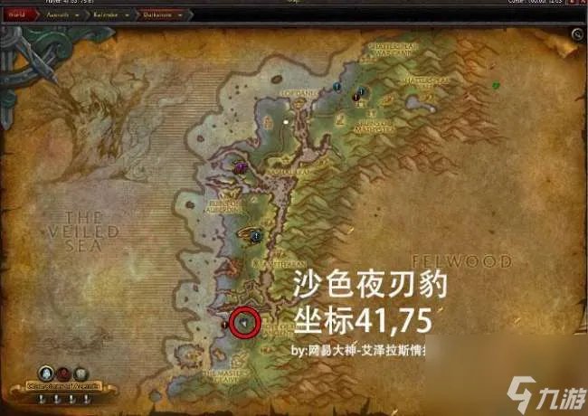 魔兽怀旧服暗夜精灵坐骑在哪买 坐骑最新掉落在哪里与获取方法