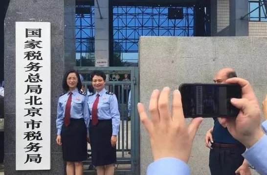 北京国税地税是否正式合并了?