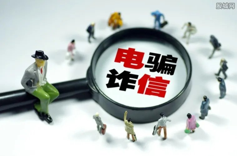 重庆破获诈骗案 男子花2000元办信用卡却无法贷款