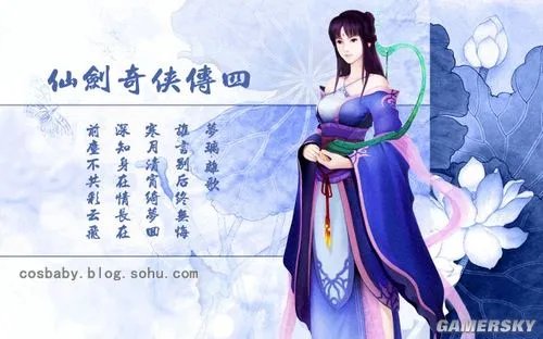 清纯可爱性感强悍 四大类型游戏美眉谁最美？