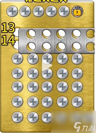 玩了个锤子全部关卡攻略 玩了个锤子关卡攻略大全