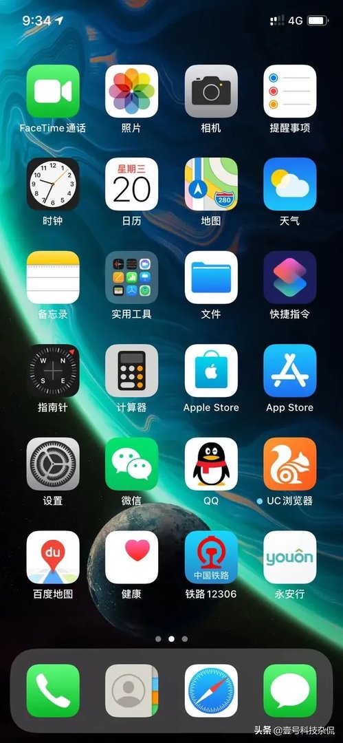 说说你们升的ios13.2.3版本怎么样?