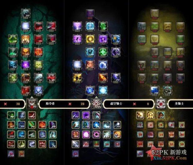 时空裂痕主掠夺者加点 时空裂痕战士天赋加点