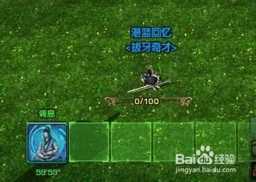 团队事件监控怎么安装