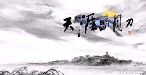 《天涯明月刀》详细评测：有人的地方就是江湖