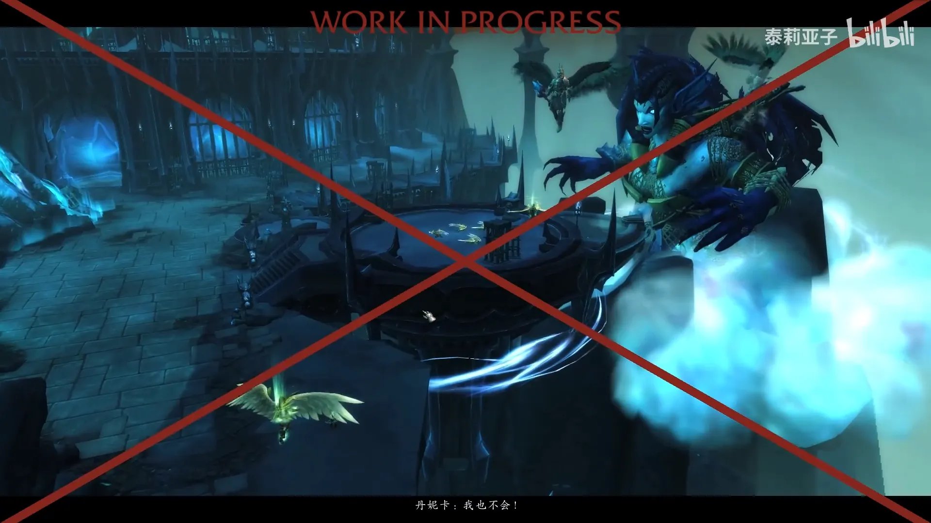 魔兽世界9.1剧情解析 全章节故事剧情介绍