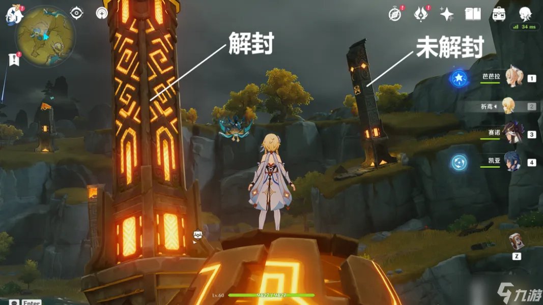 原神世界任务靖世九柱通关攻略