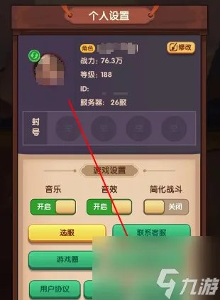 大圣顶住兑换码怎么用 大圣顶住兑换码在哪输入