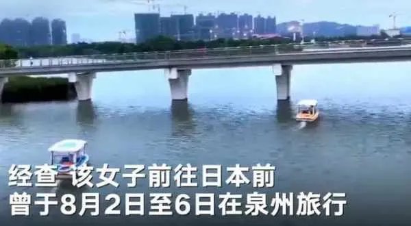 南京一新冠阳性检测者泉州活动轨迹曝光,她去了哪里?