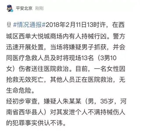 为什么说她是全中国最美的逆行者？