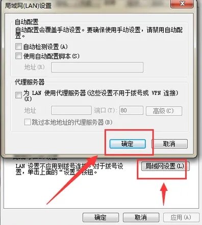 蓝灯不能用了该怎么办?