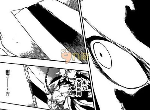 死神漫画678汉化 第678话情报更新