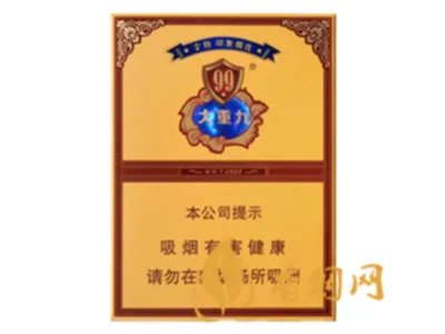 2018年云烟大重九香烟价格表图 大重九香烟有几种