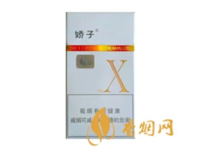 娇子香烟价格表一览2022最新价格查询