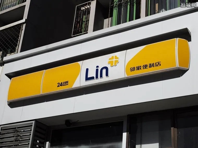 邻家便利店停业 168家门店将全面关停