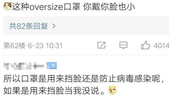 鞠婧祎戴口罩遭网友吐槽是怎么回事 鞠婧祎戴口罩为什么遭网友吐槽