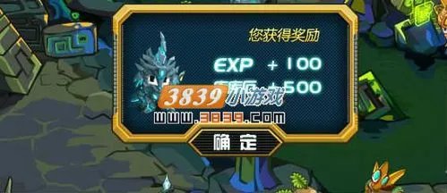 库库马力丛林营救任务攻略