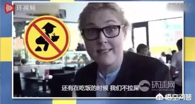 瑞典电视台回应怎么说