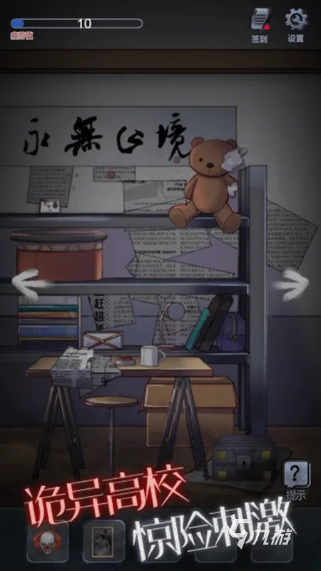 翌日系列游戏下载手机版中文合集2021 恐怖的翌日类游戏盘点