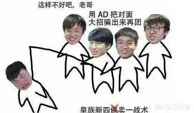 rng新上单曝光，网友说这波稳了，你怎么看？