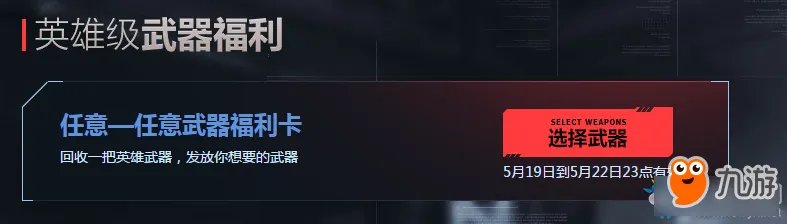 CF2017年6月23日换购活动 穿越火线最新官网活动专区大全