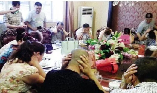 河北传销组织聚会，警方有打击吗？