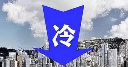 超凶的冷空气来了：气温骤降覆盖范围大半个中国