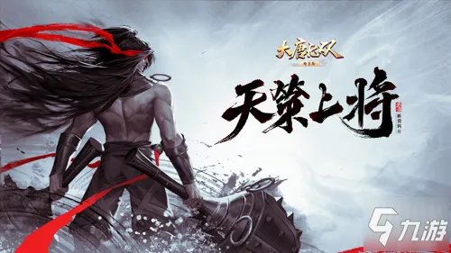 《大唐无双》国庆中秋双节有哪些活动 双节活动汇总介绍