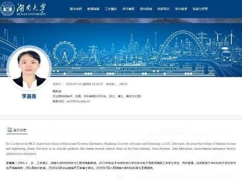 26岁女博士获聘大学副教授，谁知道她做出了多少努力？