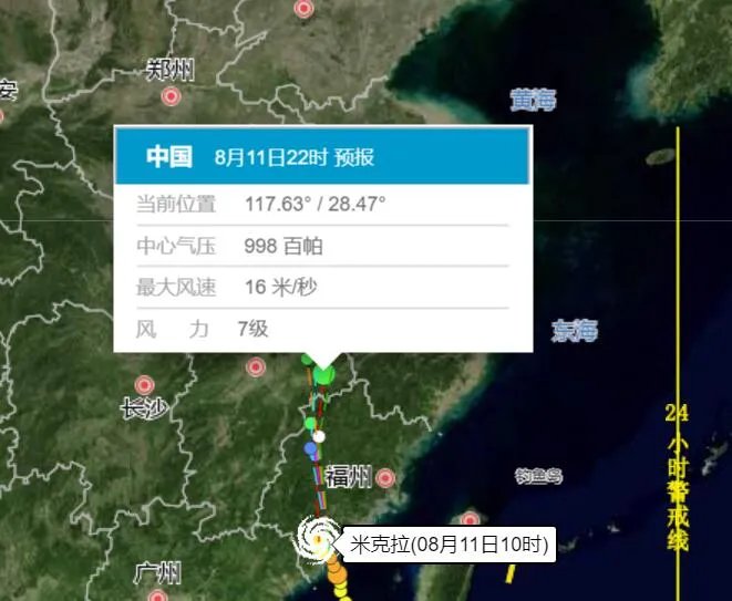 江西台风最新消息2020今天  第6号台风米克拉今晚将进入江西