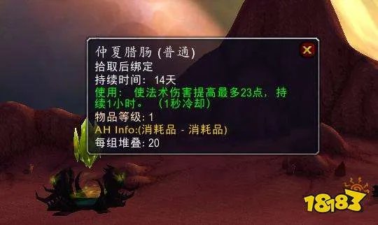 魔兽世界火焰节攻略大全 2022火焰节全流程攻略