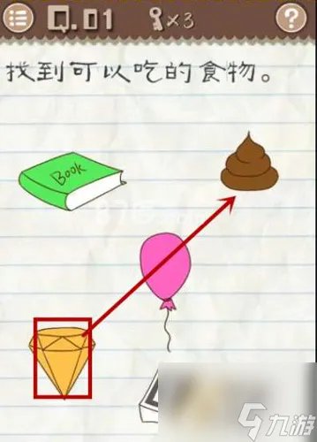 最囧游戏2攻略大全最囧游戏2答案大全详解