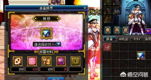 DNF为什么说“四等一，才是深渊的开始”？