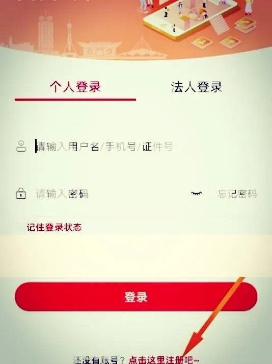 山东教师教育网
