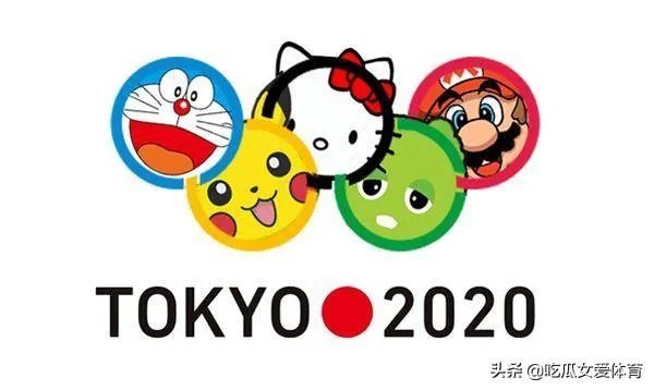 国际奥委会表示日本将承担197亿元延迟举办奥运会资金，这会带来什么影响？