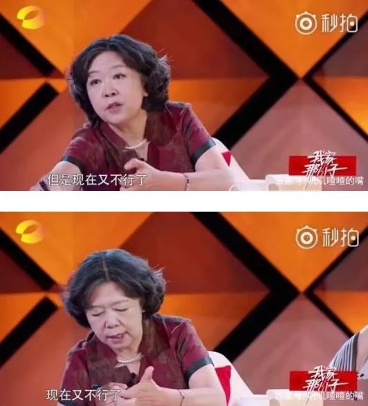 徐海乔八卦猛料:妈妈曝徐海乔前女友以前很火