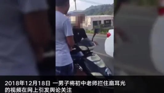 20年后打老师开庭：妻子发声及事件始末详情经过