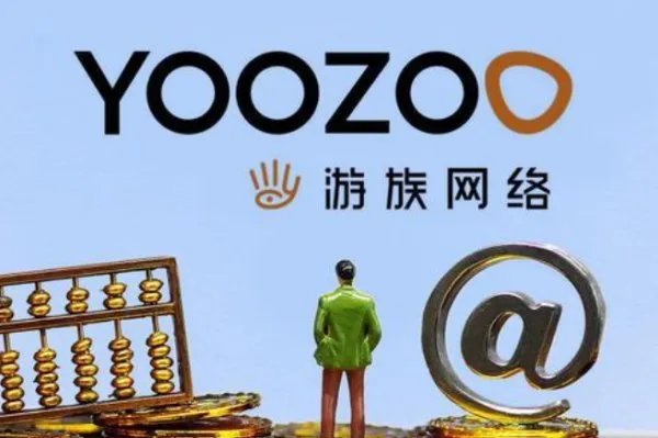 传游族高层内斗，CEO被投毒住院？